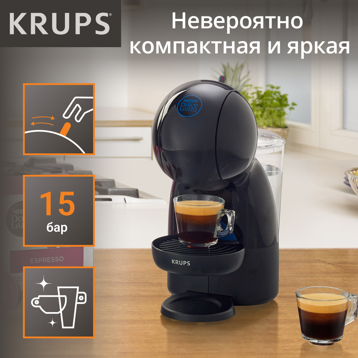 Капсульная кофемашина Krups Piccolo XS KP1A3B10 Black, купить в Москве,  цены в интернет-магазинах на Мегамаркет