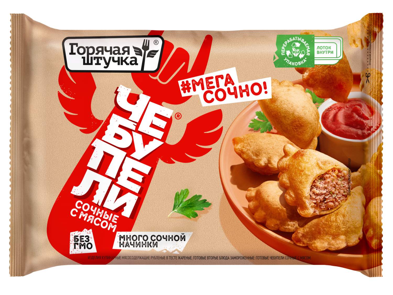 Горячая штучка