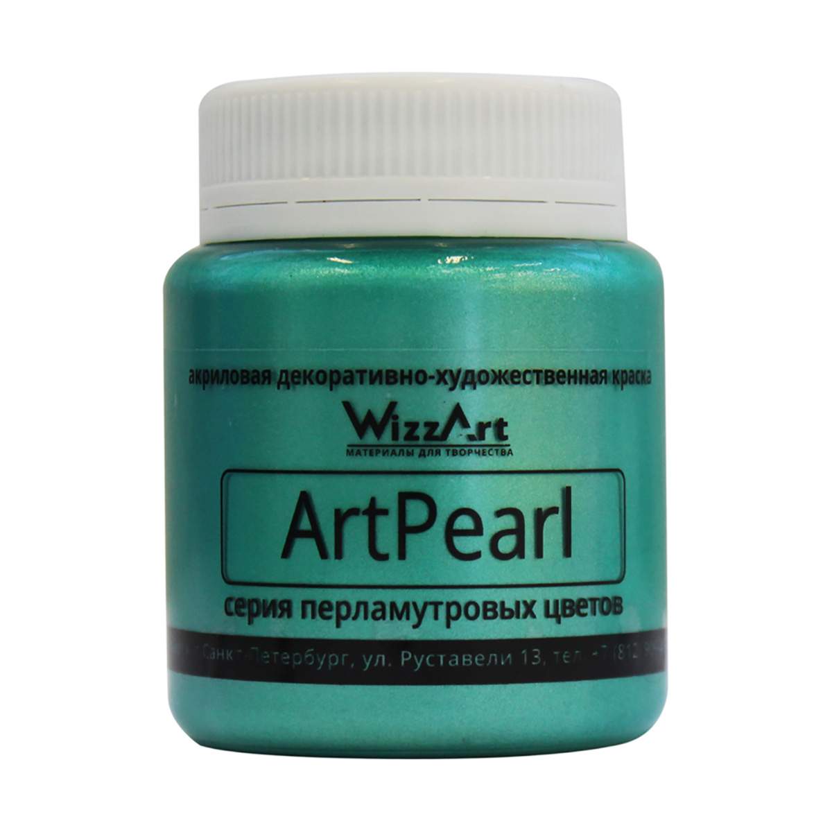 Краска акриловая перламутровая для рисования WizzArt ArtPearl 80 мл  (зелёный) - отзывы покупателей на маркетплейсе Мегамаркет | Артикул:  600004688055