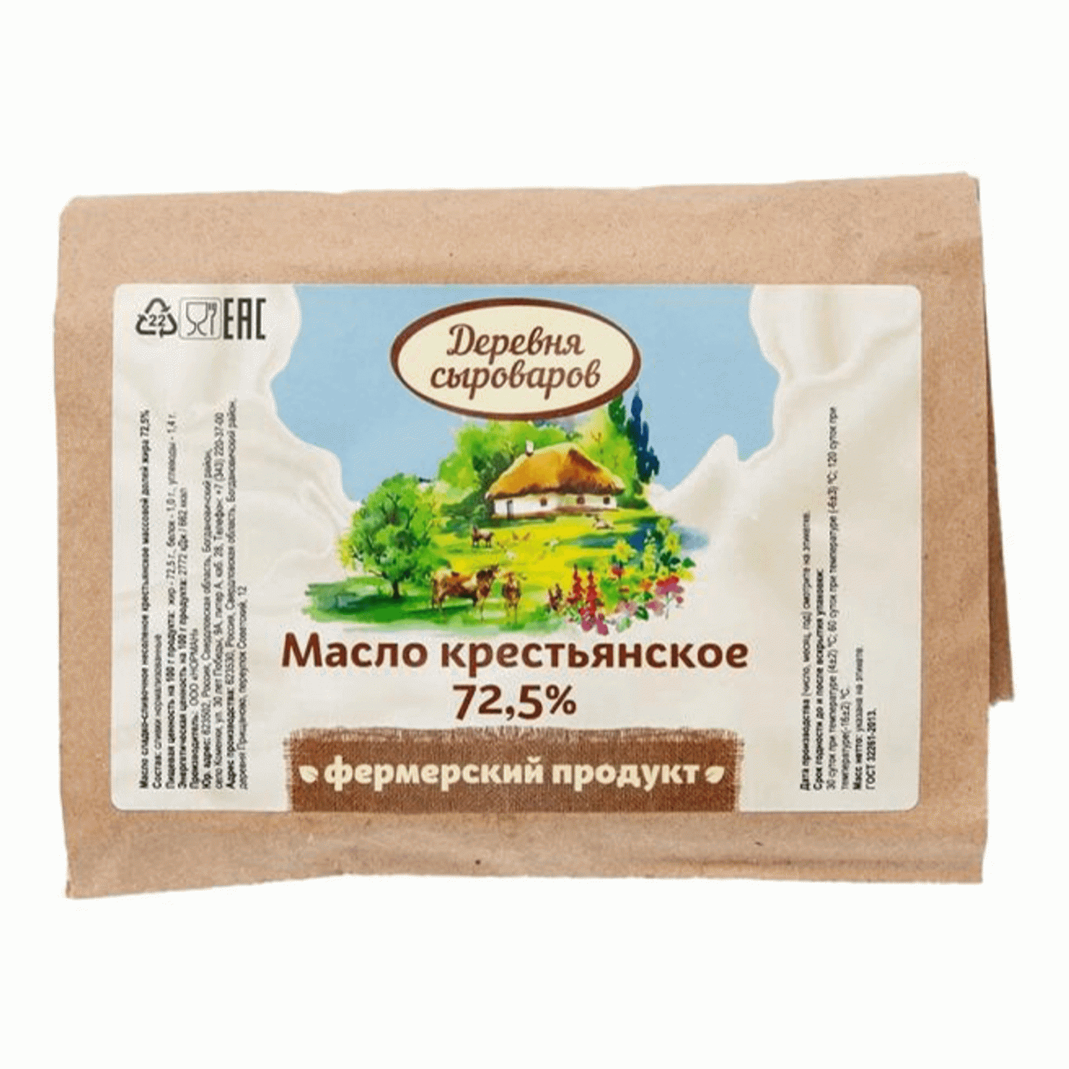 Масло Деревня сыроваров Крестьянское сладко-сливочное, несолёное, 72,5%,  180 г - отзывы покупателей на маркетплейсе Мегамаркет | Артикул:  100049204355