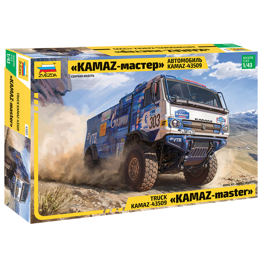 Купить сборная модель Звезда 1/43 Автомобиль KAMAZ-43509 «KAMAZ-master»  43005, цены на Мегамаркет | Артикул: 600011595609