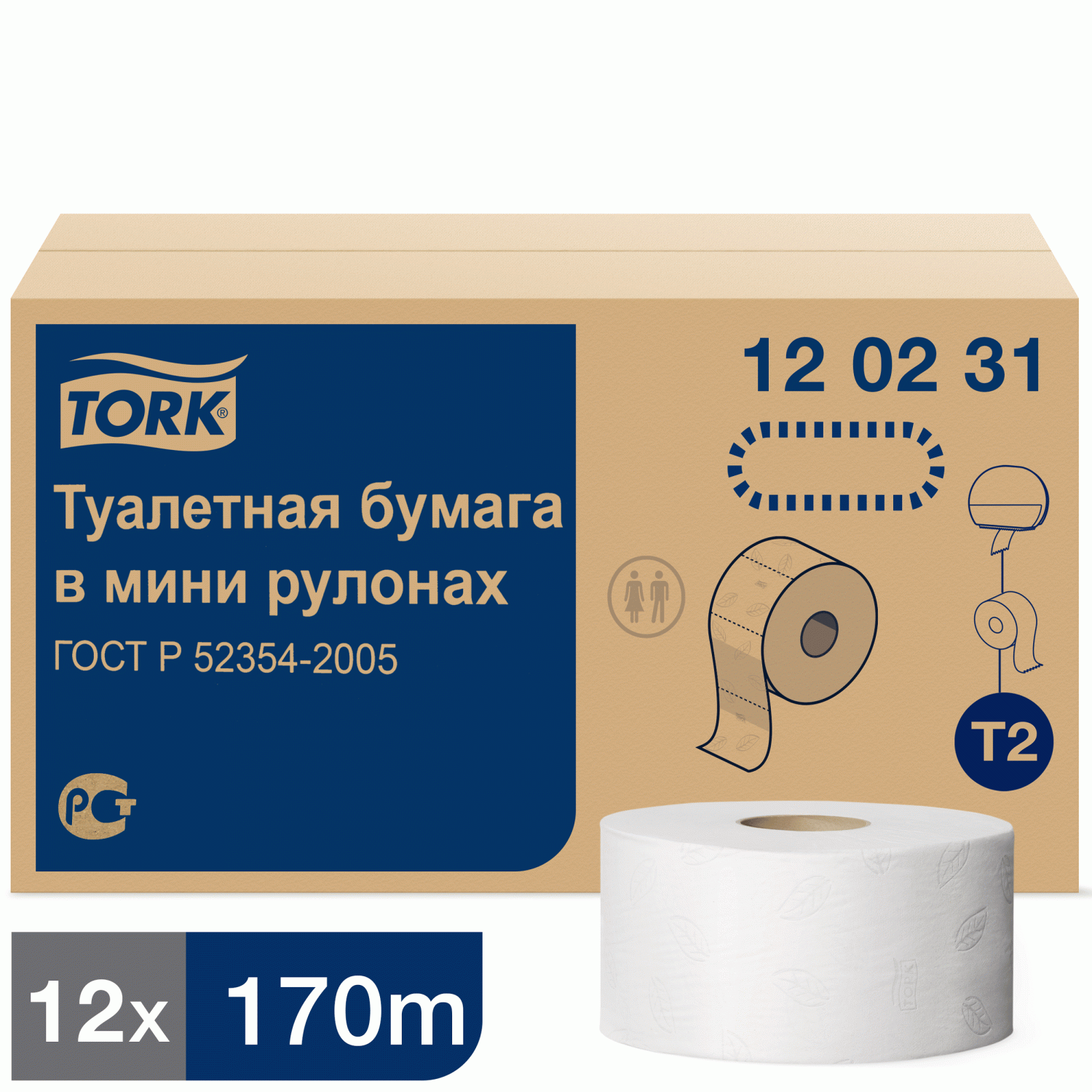 Купить туалетная бумага Tork Advanced в мини рулонах, T2, 2 сл, 170мХ9,5см,  белая, 12 шт, цены на Мегамаркет | Артикул: 100026490239