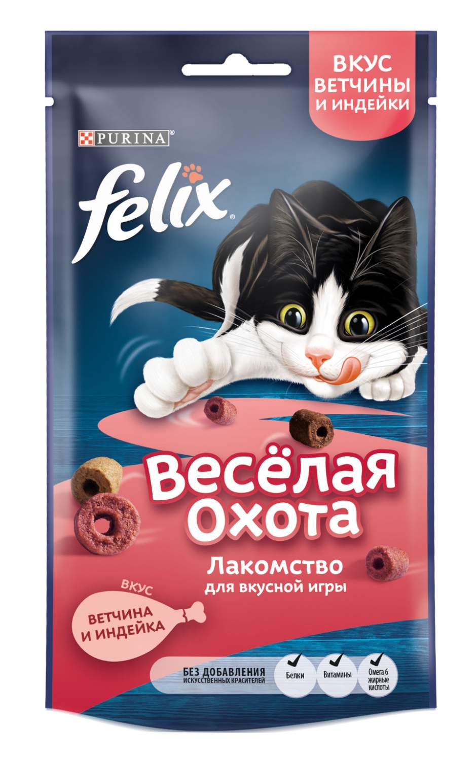 Купить лакомство для кошек Felix Веселая охота, с ветчиной и индейкой, 50  г, цены на Мегамаркет | Артикул: 100027592504