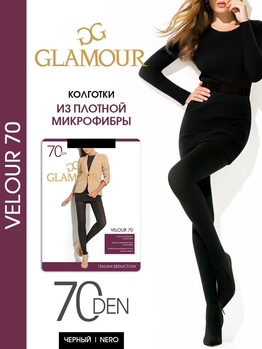 Колготки женские Glamour Velour 70 черные 2 (S) - характеристики и описание  на Мегамаркет
