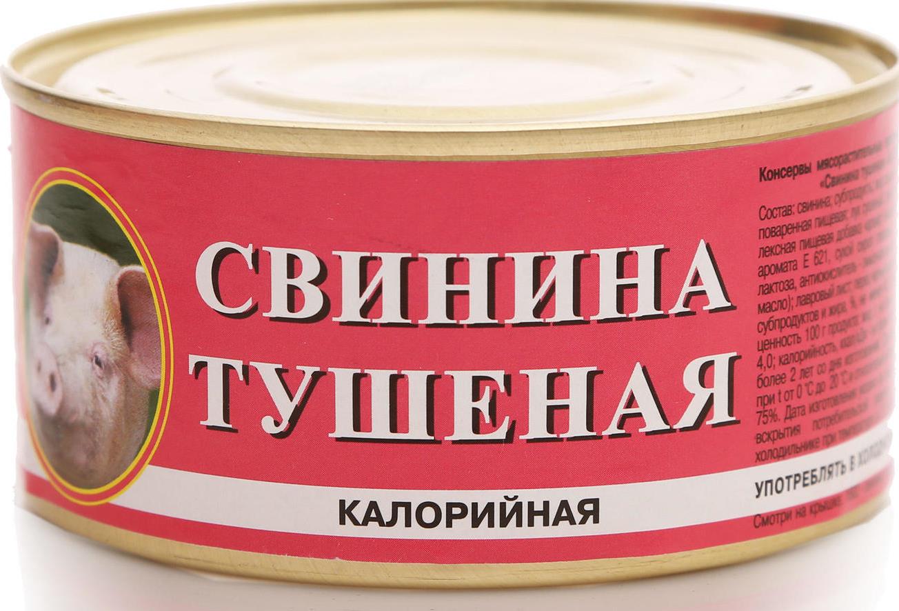 Тушенка свинина Ozon