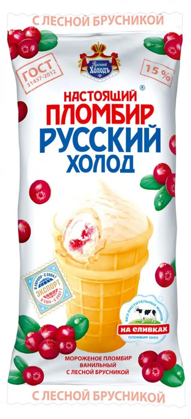 Русский Холод Мороженое Где Купить