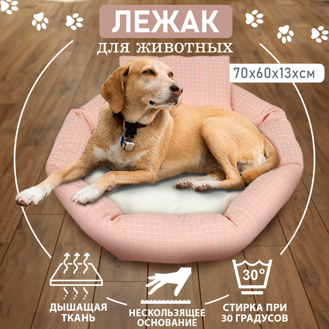 Лежанки, домики, коврики для собак AT - купить лежанки, домики, коврики ...