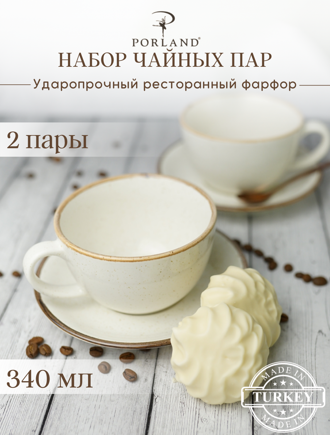 Шкаф для чайной зоны