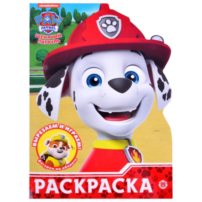 Распечатать раскраски из мультфильма Щенячий патруль (PAW Patrol free coloring pages)