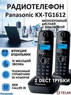 Радиотелефоны и рации Panasonic - популярные поломки и неисправности