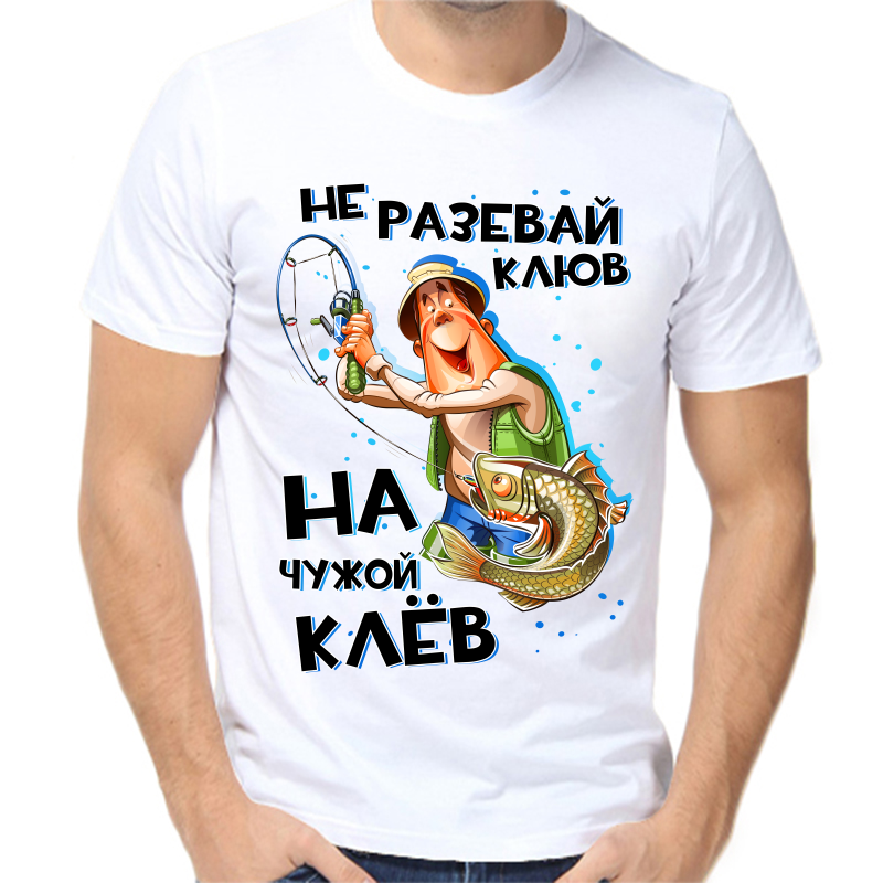 Поговорка на чужой роток не