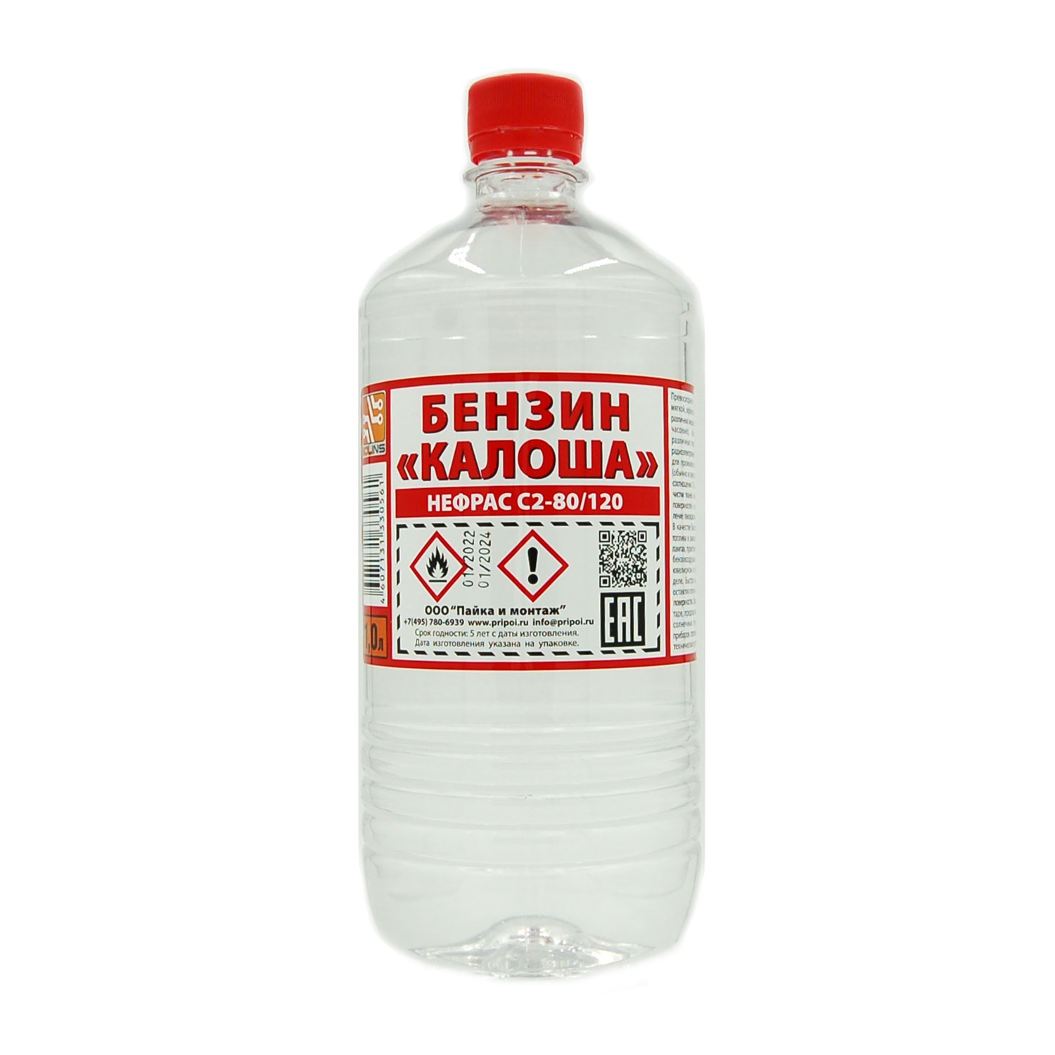 Нефрас с2-80/120 калоша. Растворитель рб. Растворитель рб. Растворитель 646 нафтан. Растворитель рб.