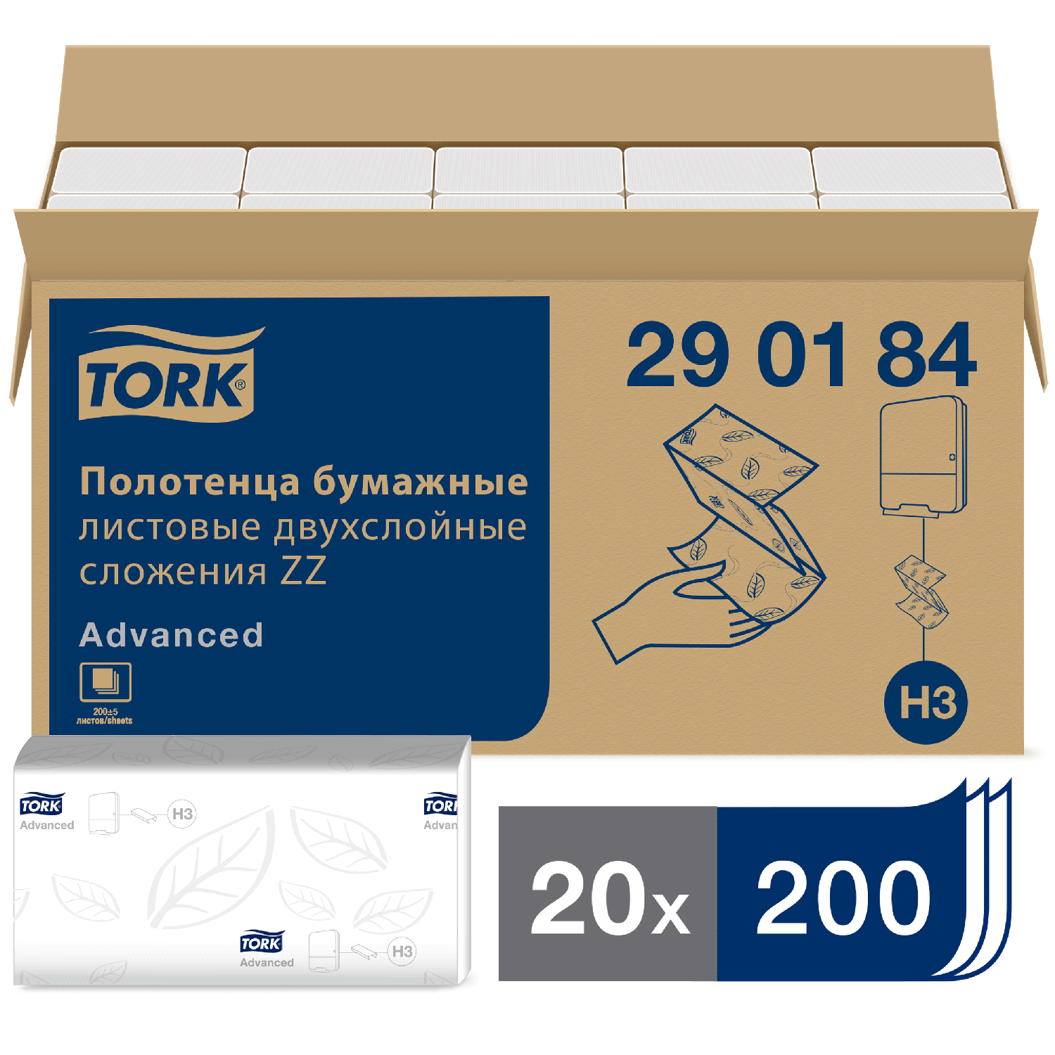 Бумажные салфетки, полотенца Tork - купить бумажные салфетки, полотенца Торк, цены на Мегамаркет