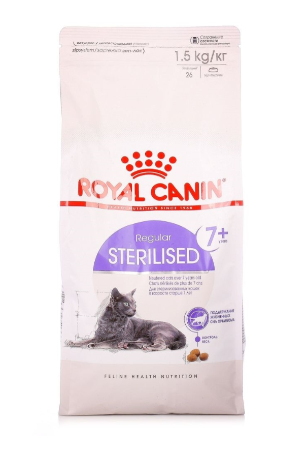 Royal canin sterilised ageing 12 стерилизованных. Роял Канин для стерилизованных кошек. Роял Канин для стерилизованных кошек 7 лет. Роял Канин для стерилизованных кошек 400г.