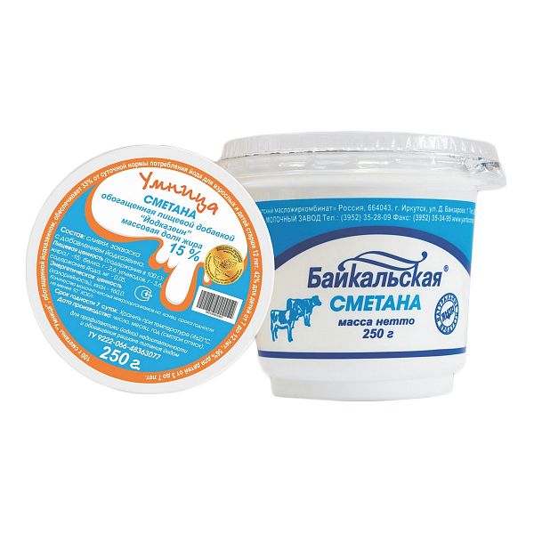 йодированное молоко. йодированное молоко. молочные продукты с йодказеином. йодказеин. сметана янта.