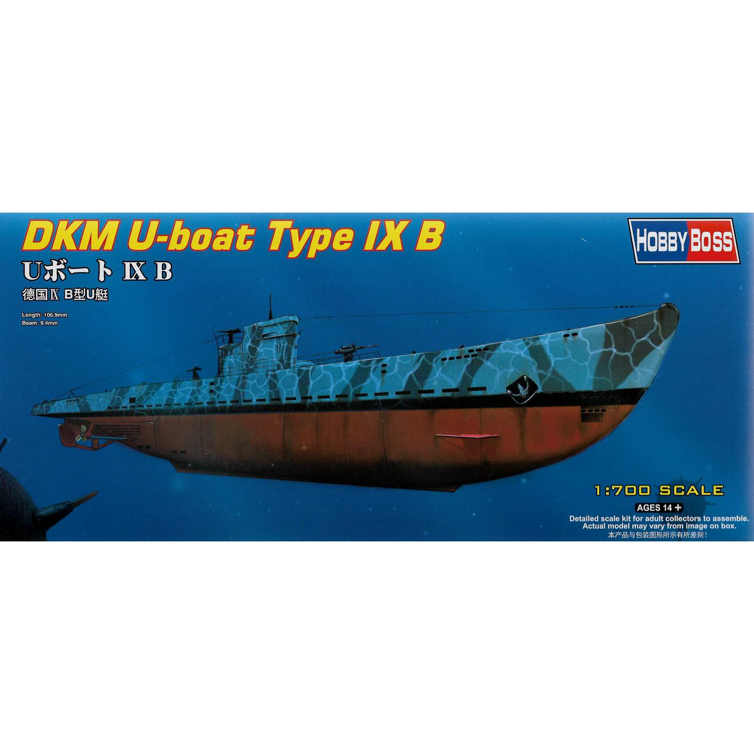 Сборная модель HobbyBoss 1/700 Немецкая U-boat Type IX B 87006 – купить в  Москве, цены в интернет-магазинах на Мегамаркет