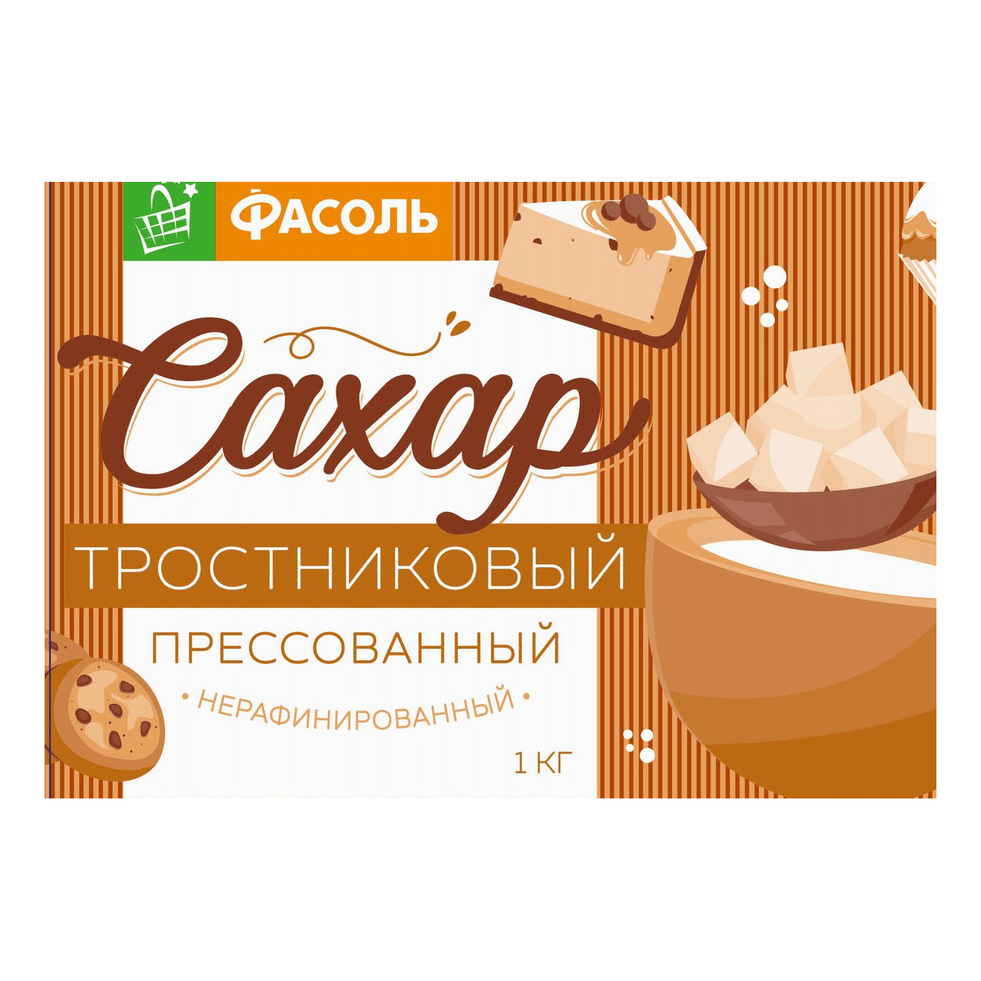 Сахар Тростниковый 50 Кг Купить