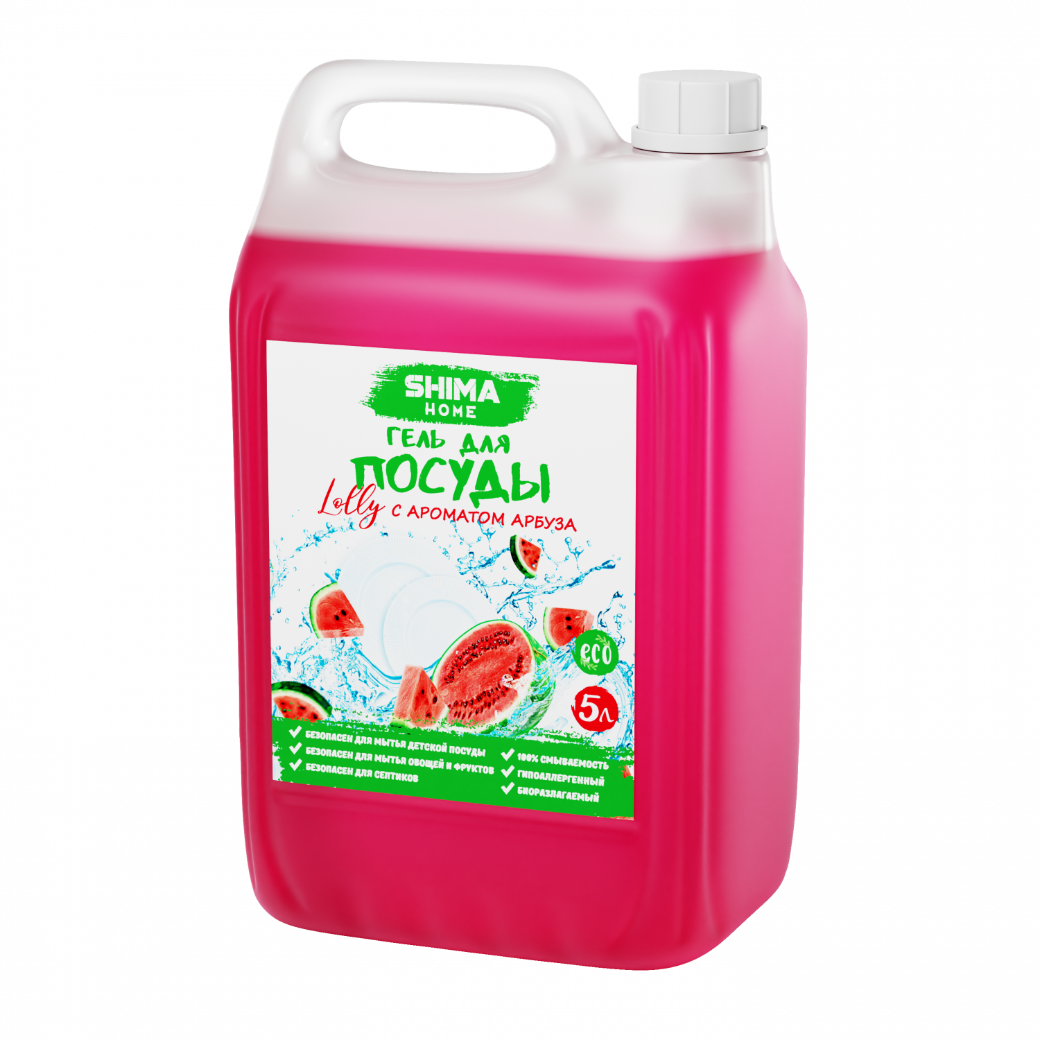 Средство для мытья посуды SHIMA HOME с ароматом арбуза, 5 л - отзывы  покупателей на маркетплейсе Мегамаркет | Артикул: 600009221302