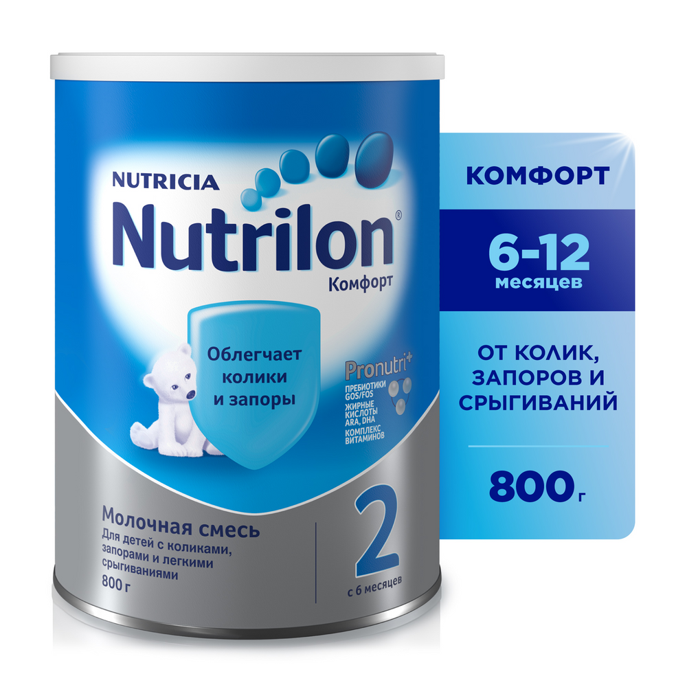 Отзывы о молочная смесь Nutrilon Comfort 2 от 6 до 12 мес. 800 г - отзывы  покупателей на Мегамаркет | детские смеси 2 (от 6 до 12 мес) 58424 -  100024264876