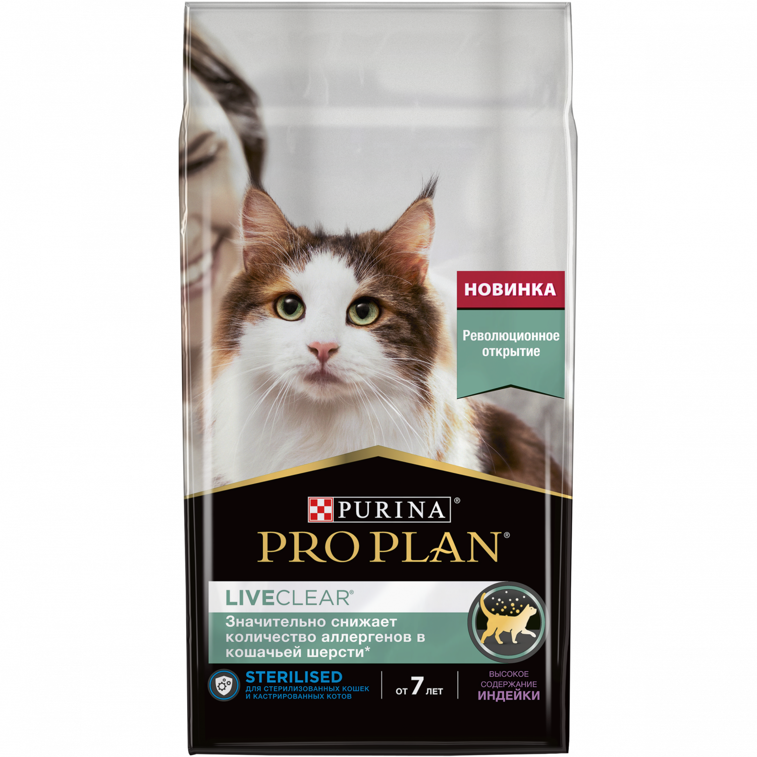 Сухой корм для кошек Pro Plan для снижения количество аллергенов в шерсти  индейка, 1,4 кг - отзывы покупателей на маркетплейсе Мегамаркет | Артикул  товара:600001936701
