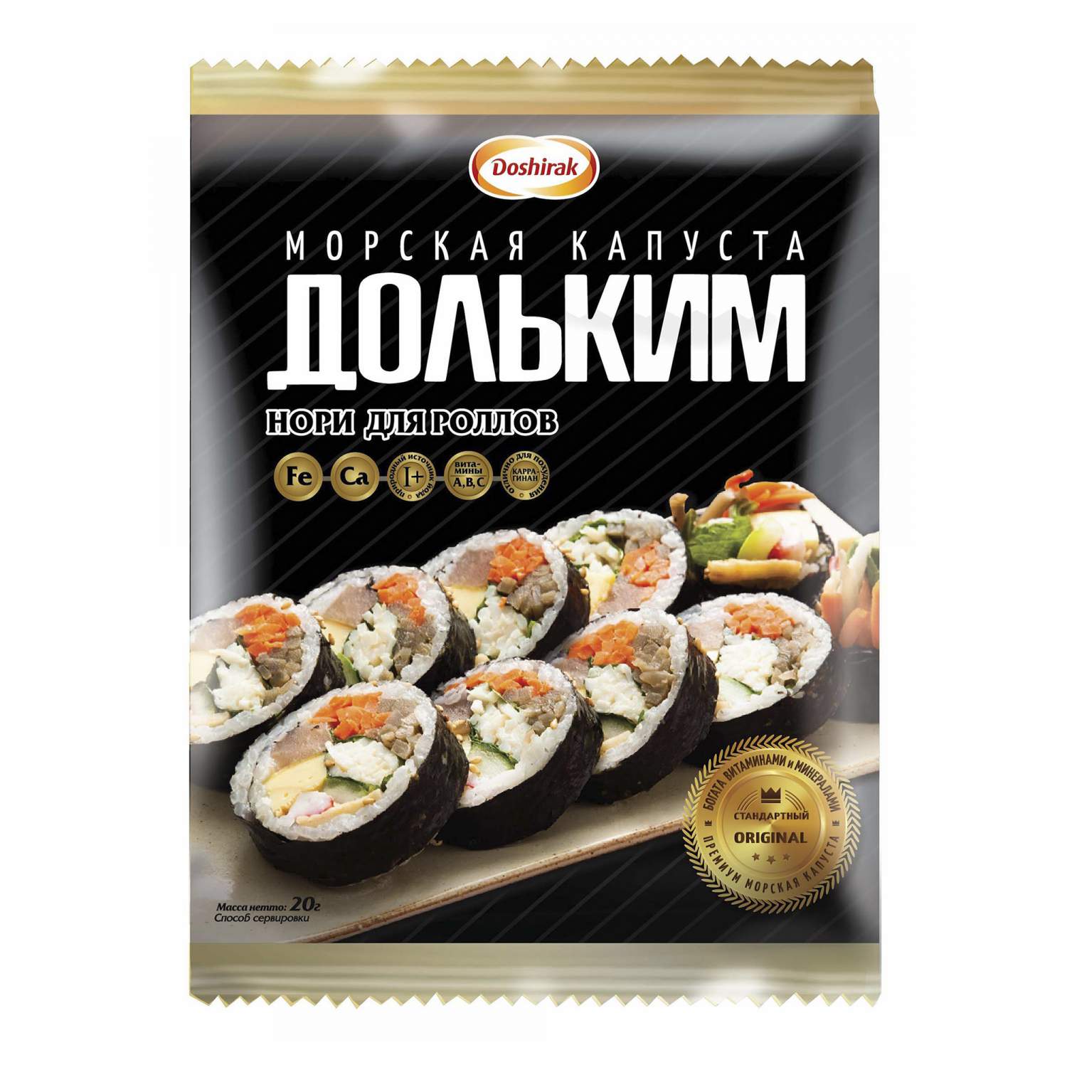 Морская капуста Doshirak ДольКим 20 г - отзывы покупателей на маркетплейсе  Мегамаркет | Артикул: 100028799604