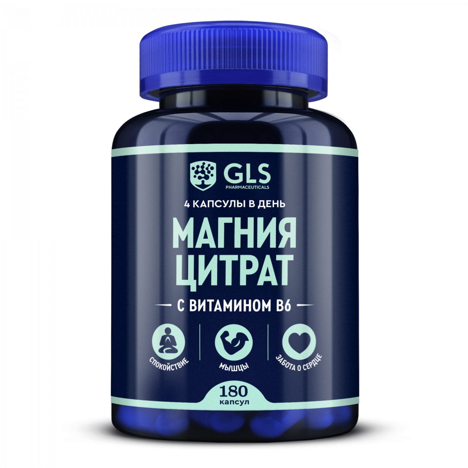 Витамины, минералы и пищевые добавки GLS Pharmaceuticals - купить витамины, минералы и пищевые добавки GLS Pharmaceuticals, цены на Мегамаркет