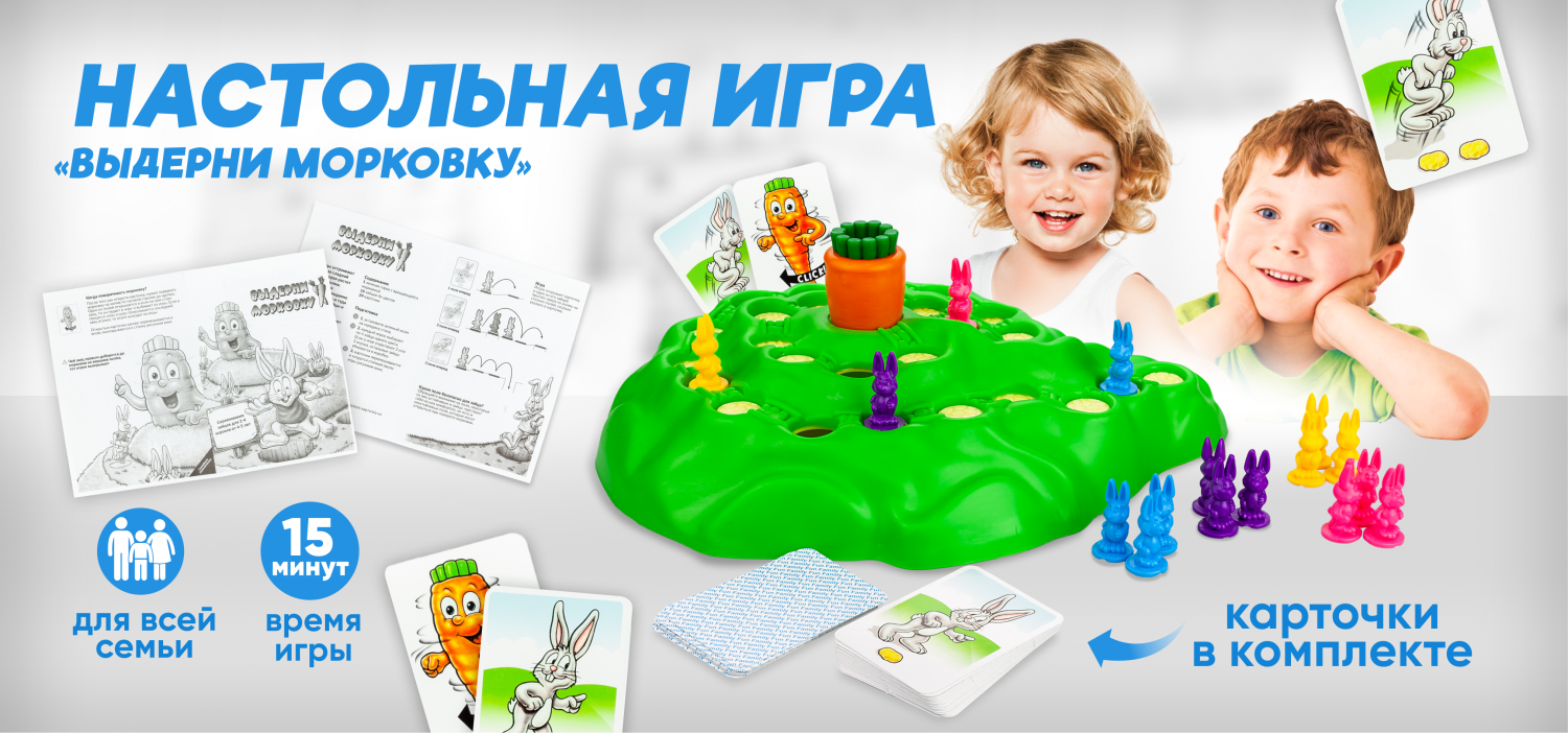 Купить настольная логическая развивающая игра Solmax Выдерни морковку  SM06845, цены на Мегамаркет