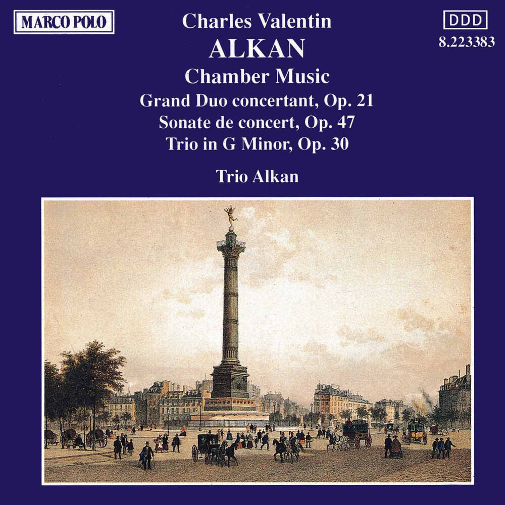 Brahms - complete chamber music - philips. Chamber music перевод. Камерная музыка. Chamber music перевод. Coal chamber 1999.