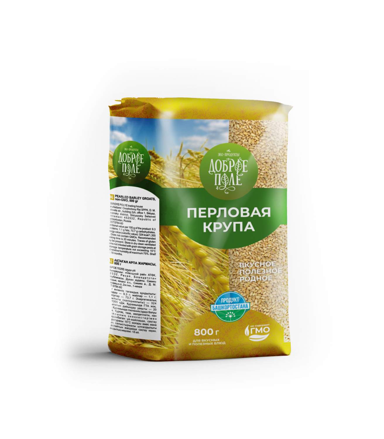 Метродағы аққұбалар порно Досының ұйықтап жатқан әйелімен жыныстық қатынас