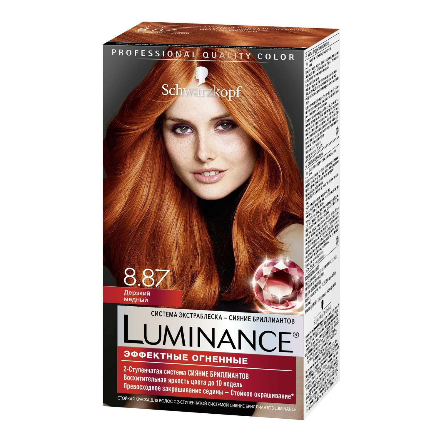 Brilliance luminance краска для волос