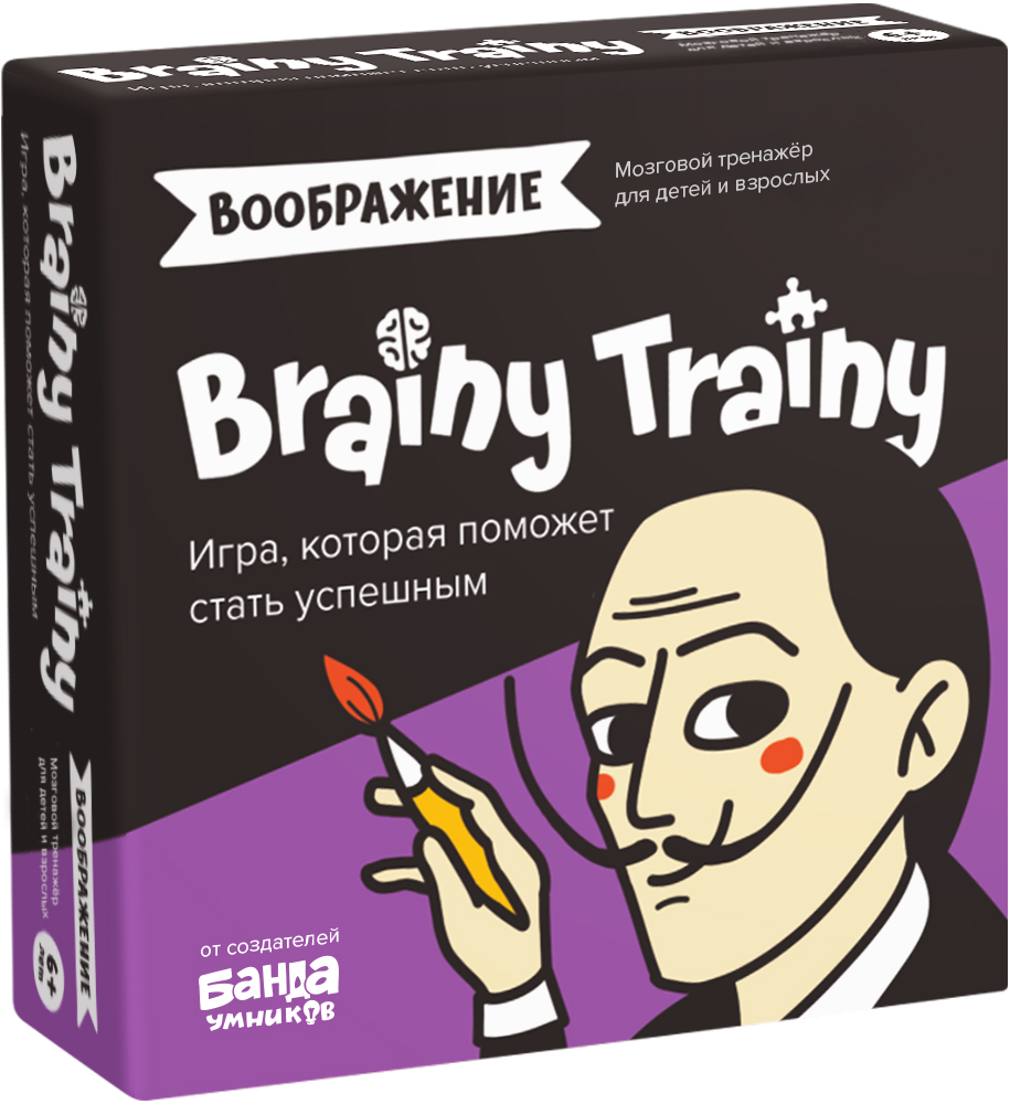 Brainy Trainy БрейниТрейни мал - купить игра-головоломка BRAINY TRAINY  УМ463 Воображение для детей от 6 лет, цены в Москве на Мегамаркет