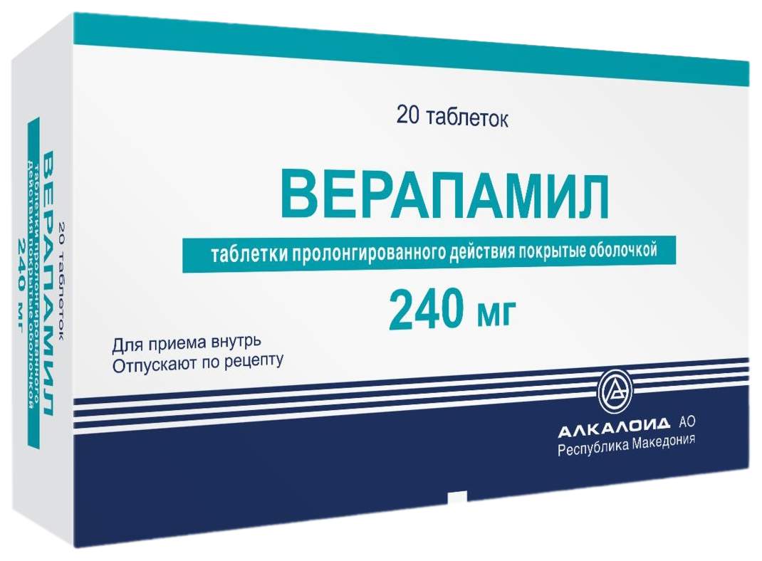 Верапамил таблетки 240 мг 20 шт. - купить в интернет-магазинах, цены на  Мегамаркет | препараты от аритмии 3032272