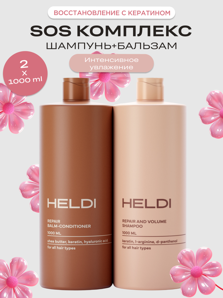 Наборы для ухода за волосами - купить в Москве - Мегамаркет