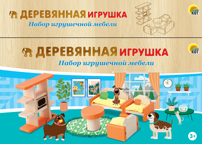 Ручки для игрушечной мебели