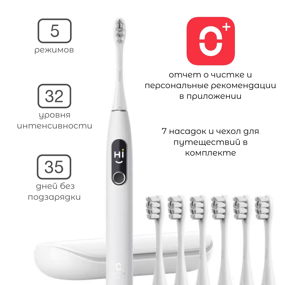 Электрическая зубная щетка Oclean X Pro Elite Premium Set серый 