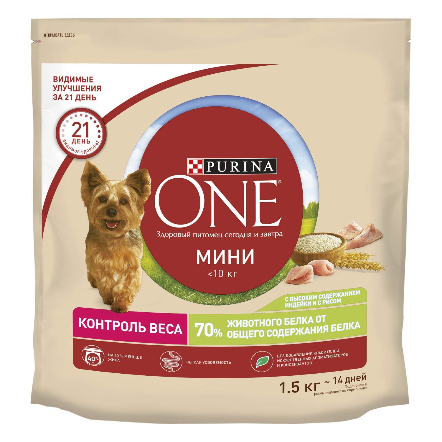 Сухой корм для собак Purina ONE Мини при склонности к набору веса индейка и  рис, 1,5 кг - отзывы покупателей на маркетплейсе Мегамаркет | Артикул  товара:100024263804