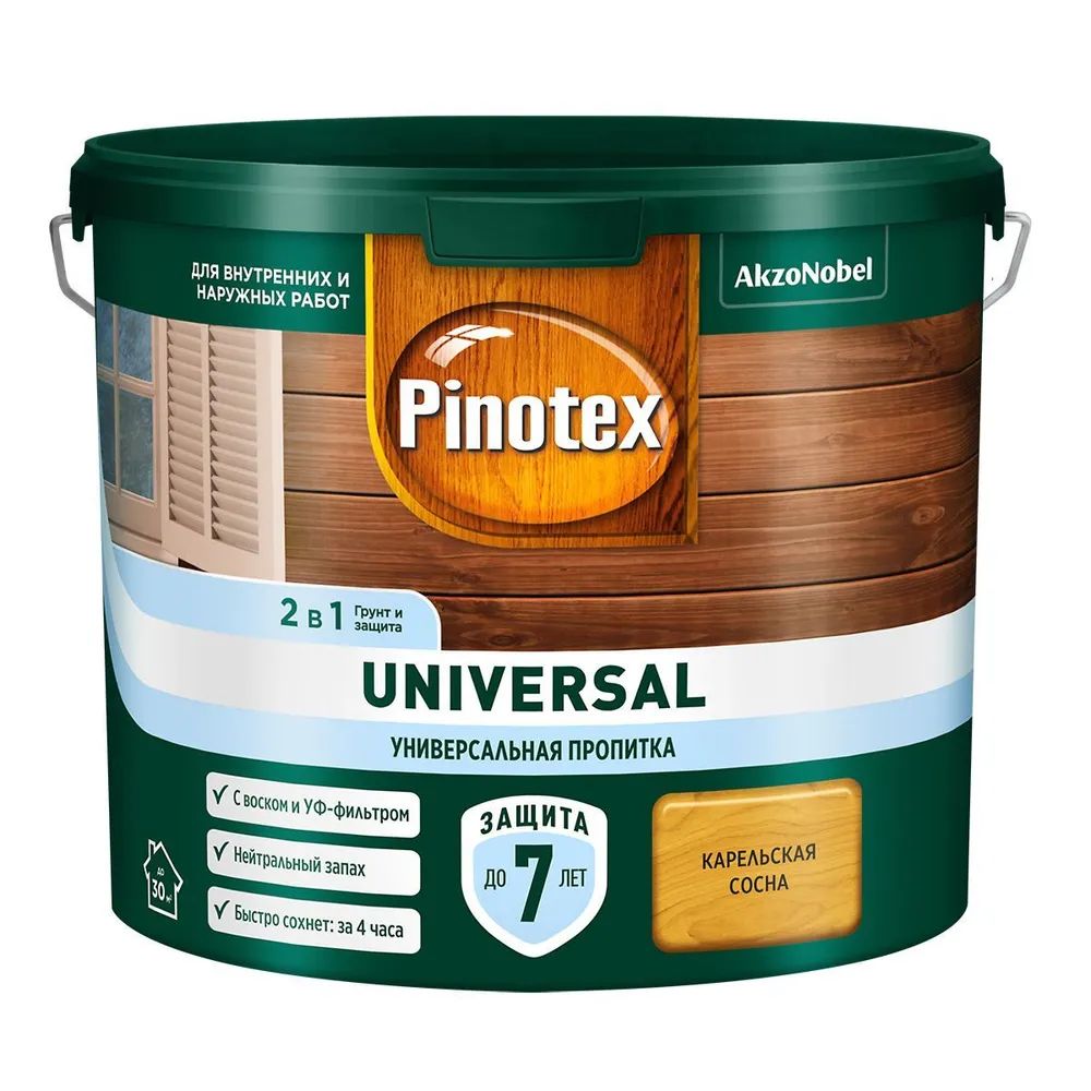 Пропитка универсальная для дерева Pinotex Universal 2 в 1, карельская  сосна, 2,5 л - отзывы покупателей на Мегамаркет | 100043964565