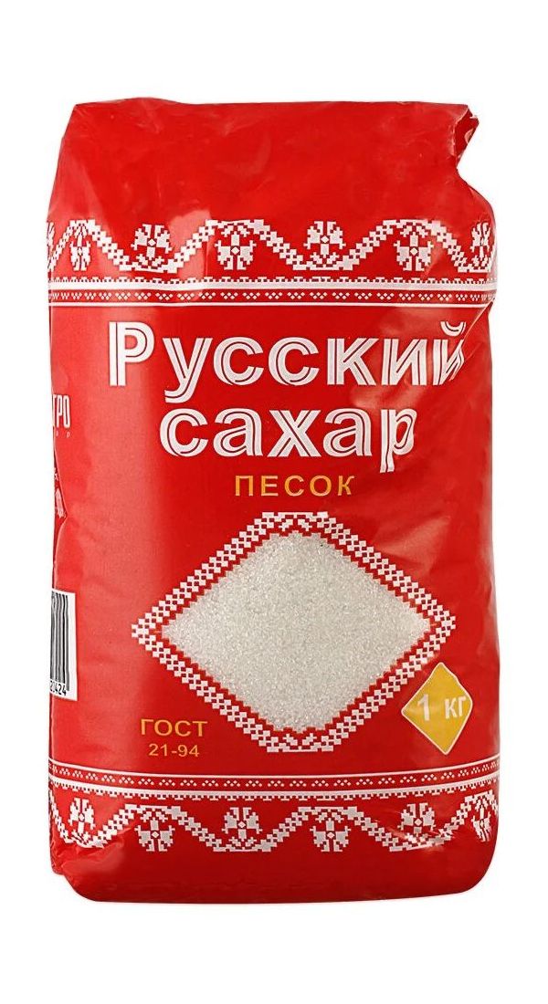 Где Купить Сахар Вологде