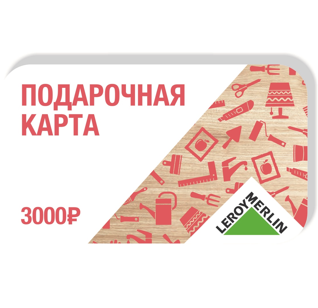 Как выглядит карта леруа мерлен