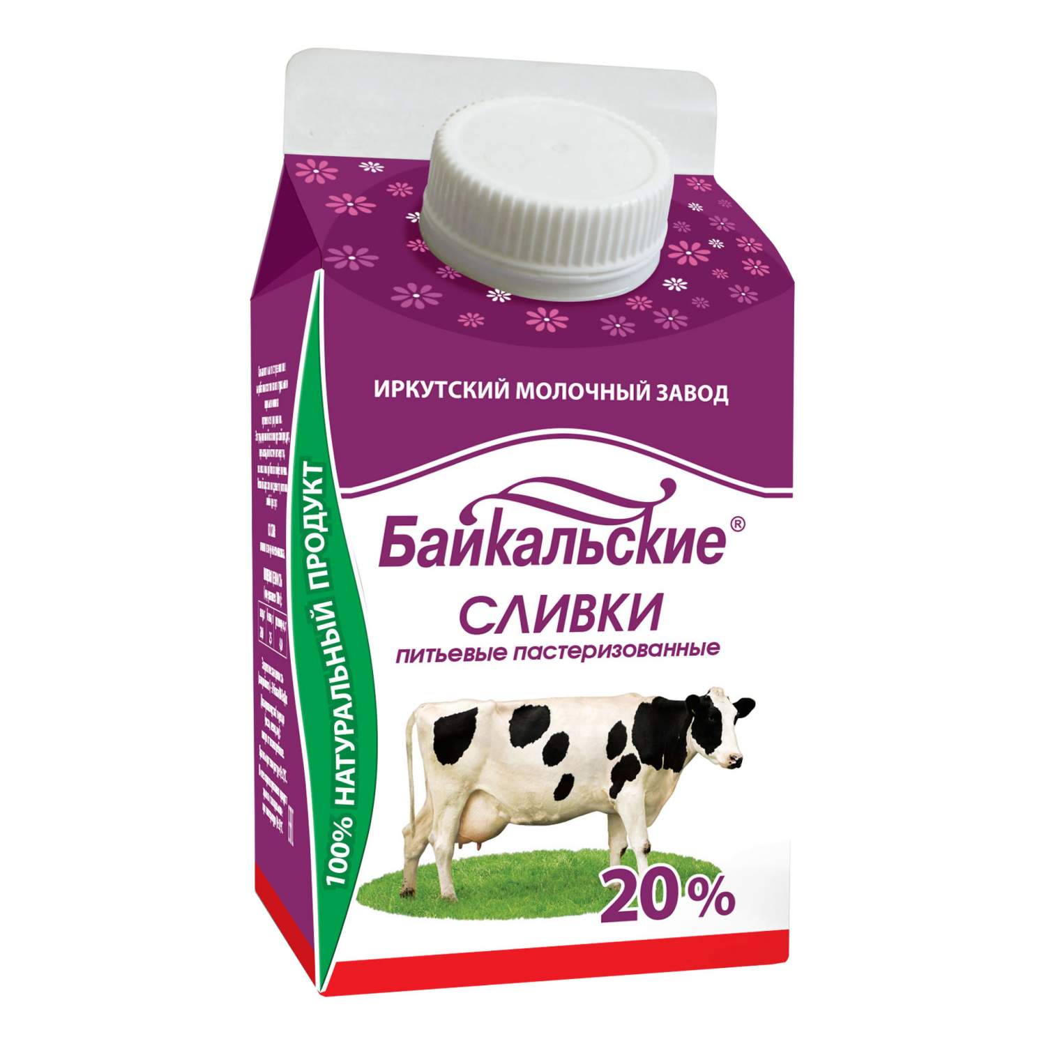 Купить сливки питьевые Янта Байкальские пастеризованные ГОСТ 20% 500 г,  цены на Мегамаркет | Артикул: 100028798324