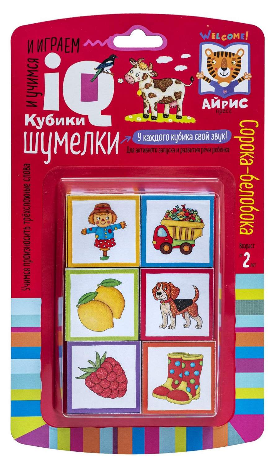 Купить умные кубики Айрис-пресс Шумелки, Сорока-белобока, Кн-Ай29109, цены  на Мегамаркет | Артикул: 600009407651