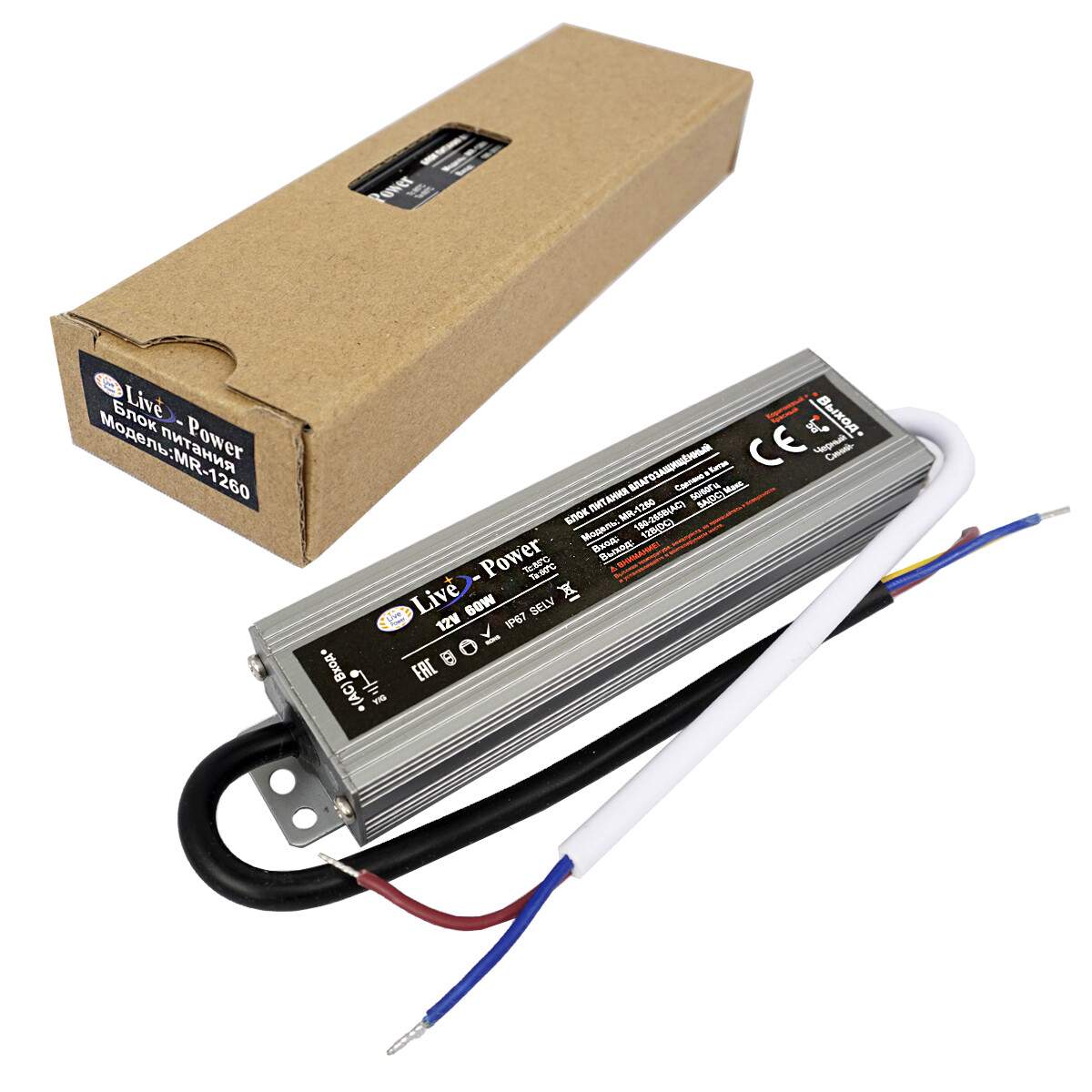 Блок питания для светодиодов Live Power, IP67, 12V, 5A, 60W, с кабелями ...
