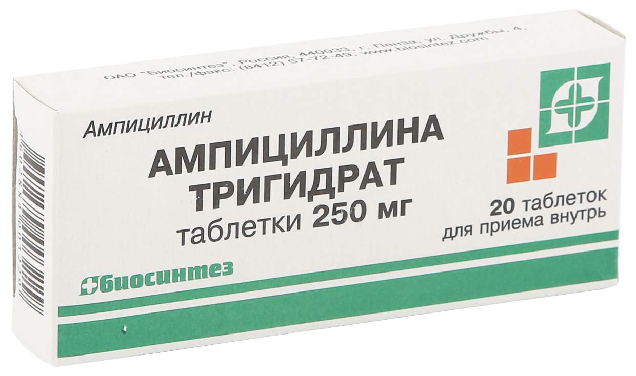 Ампициллина тригидрат таблетки 250 мг 10 шт. – купить в Москве, цены в  интернет-магазинах на Мегамаркет