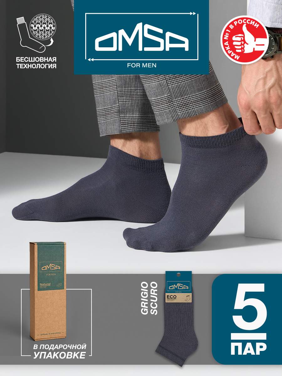 Носки omsa eco 5 пар. Носки omsa eco 5 пар. Носки omsa eco 5 пар. Носки omsa for men eco 402. Носки omsa eco 5 пар.