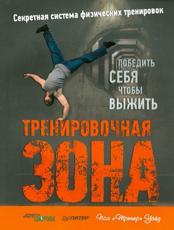 Начало красочного путешествия
