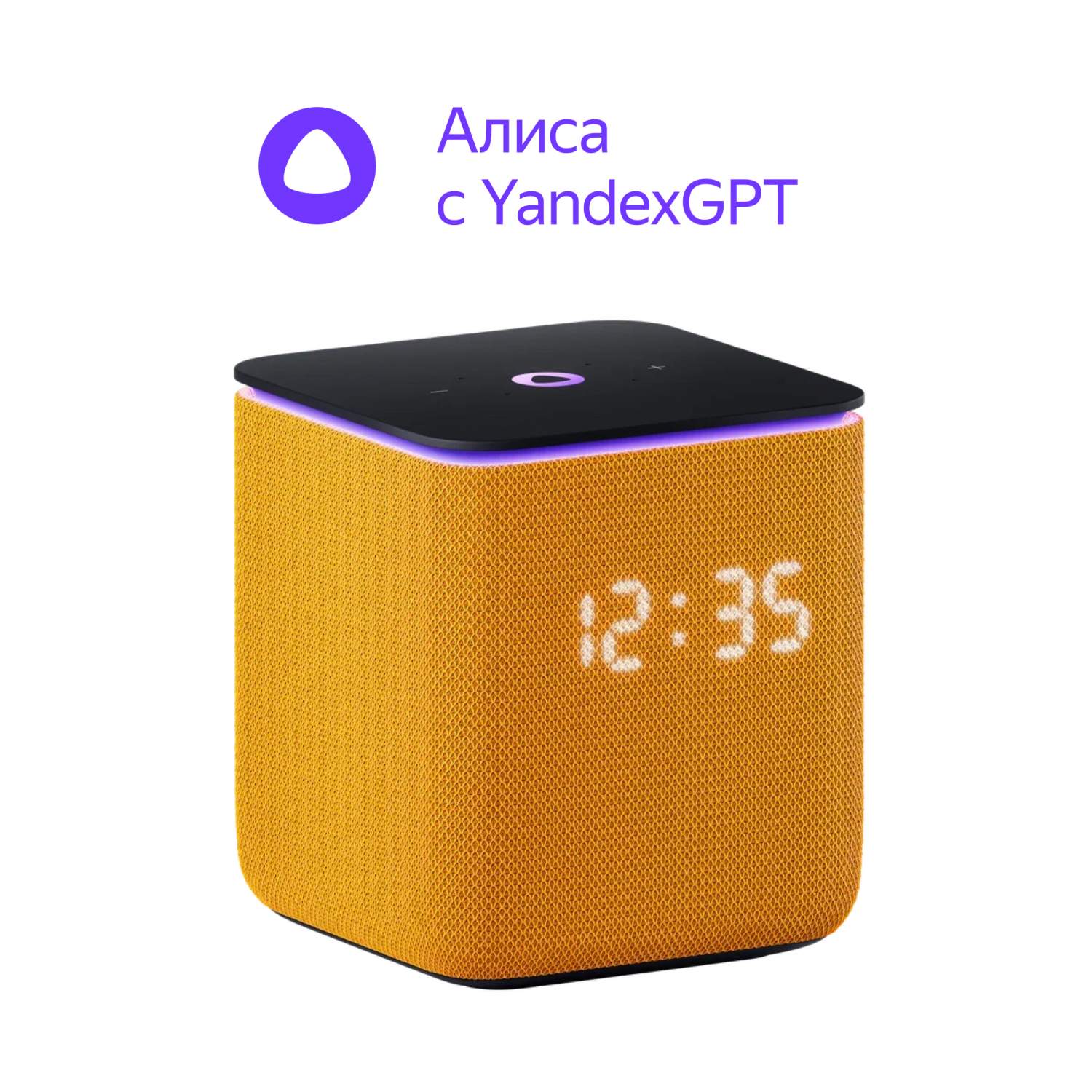 Умная колонка Яндекс Станция Миди с Алисой, с Zigbee Orange  (YNDX-00054ORG), купить в Москве, цены в интернет-магазинах на Мегамаркет