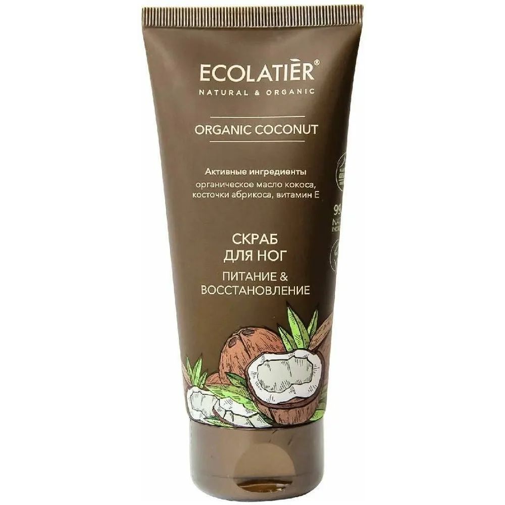 Скраб для ног ECOLATIER Organic Coconut Питание & Восстановление кокос 100  мл - отзывы покупателей на Мегамаркет | средства по уходу за ногами