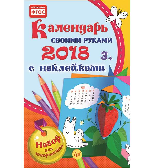 Книги по рукоделию - купить книги по рукоделию, творчеству и хобби в Киеве, Украине | Bookua