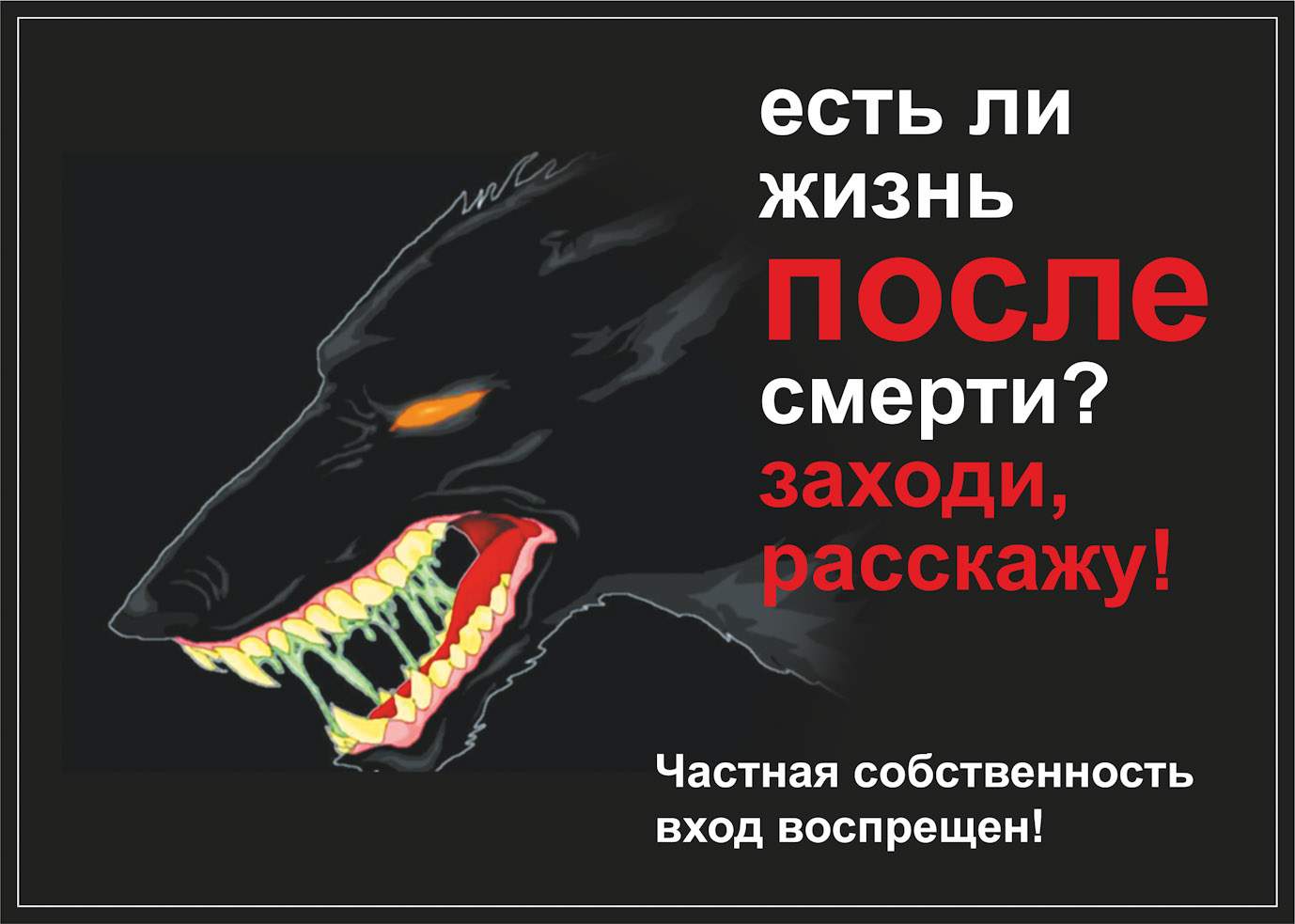 Табличка ДАРЭЛЛ Есть ли жизнь после смерти? 1вар. формат А5 – купить в  Москве, цены в интернет-магазинах на Мегамаркет