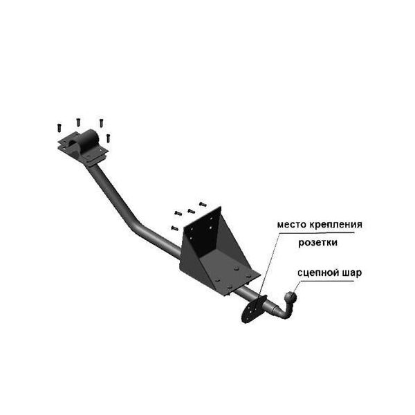 Фаркоп ГАЗ Соболь 2217/2844Р8 без проводки
